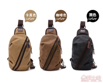 时尚随行，一包多用 2016新款韩版胸包评测